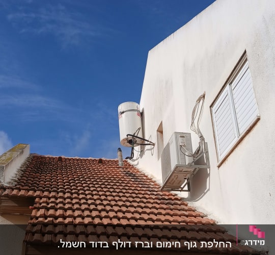 דוד שמש מותקן על גג רעפים אדום